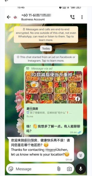 全国版/求真/女子上网订购减脂便当坠骗局 