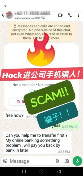 全国版/求真/女子上网订购减脂便当坠骗局 