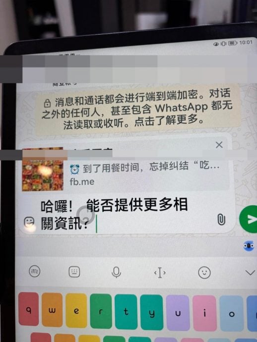 骗长者还留言讽刺
