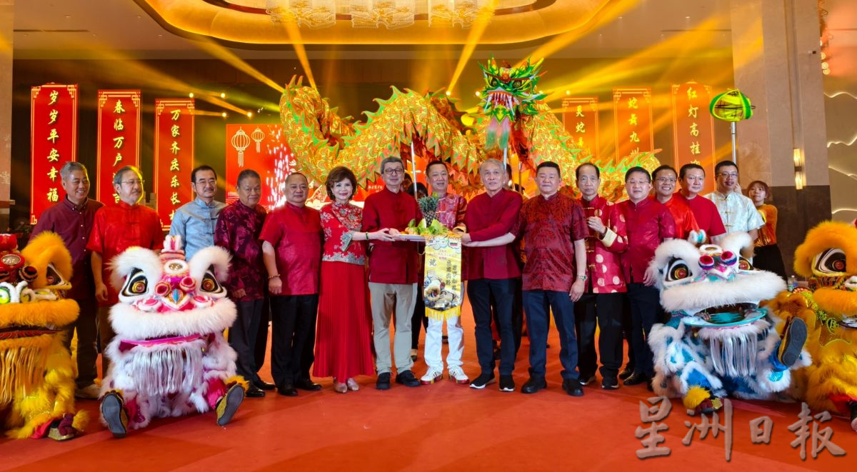 马来西亚林氏宗亲总会新春大团拜