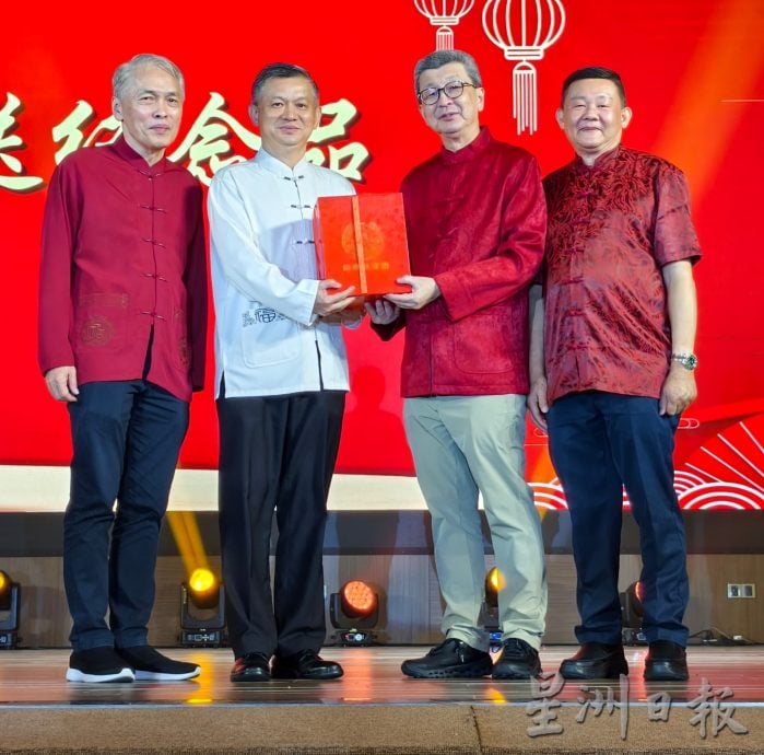 马来西亚林氏宗亲总会新春大团拜