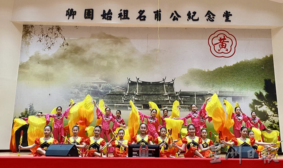 马来西亚黄氏登进家族会新春团拜 黄春祥吁年轻一代继承和发扬家族传统