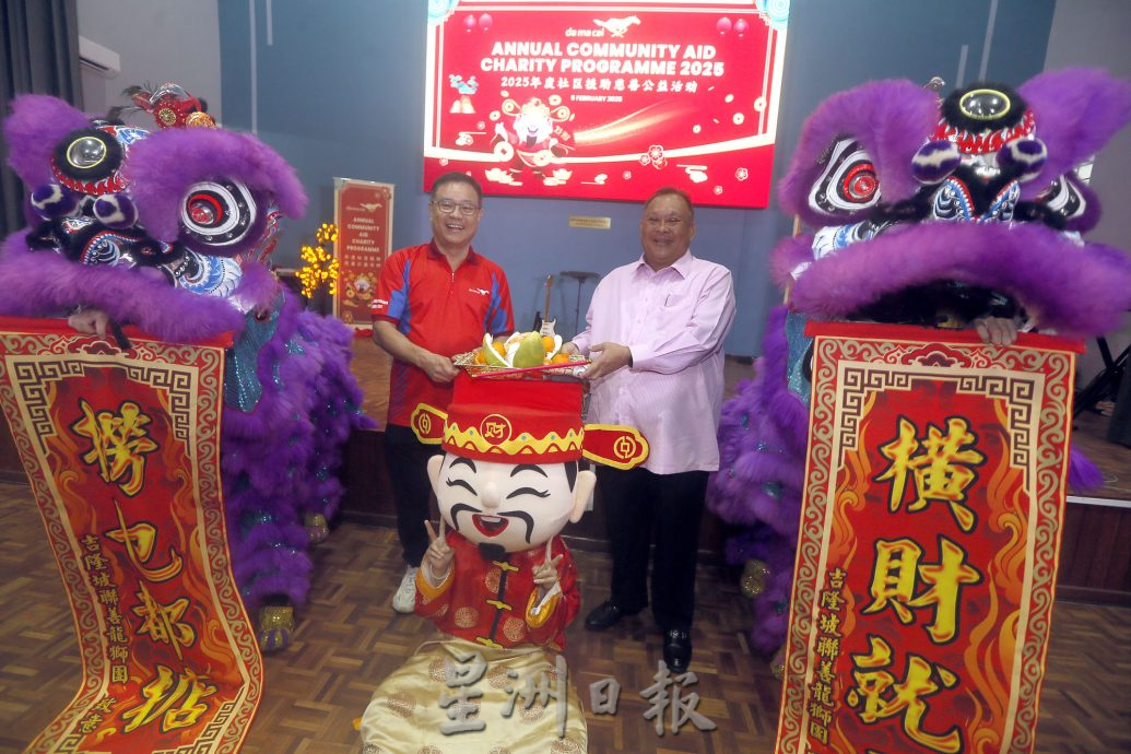 全国:大马彩移交款项给福利机构/3图