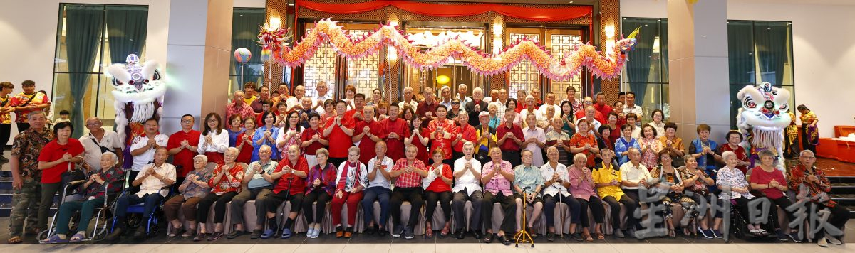 直凉区松鹤之夜孝亲敬老晚宴隆重举行 近百位老宝宝共度温馨大年初四