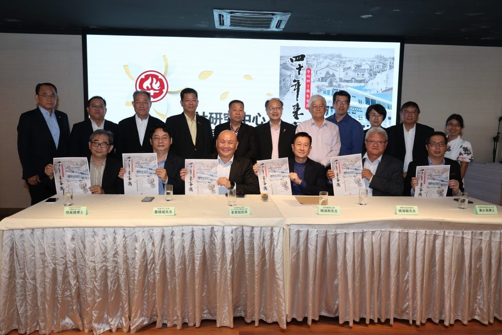 华研媒体之夜暨40周年庆活动新闻发布会