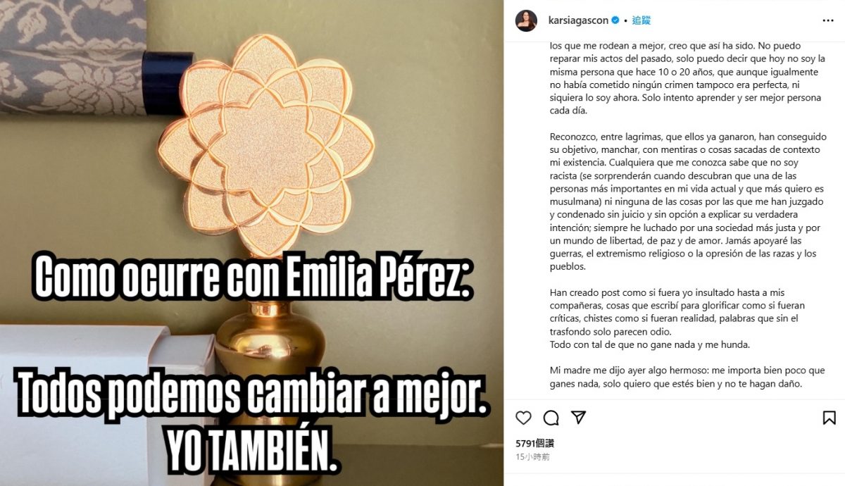 卡拉为歧视言论道歉也救不了 恐自毁奥斯卡夺奖希望