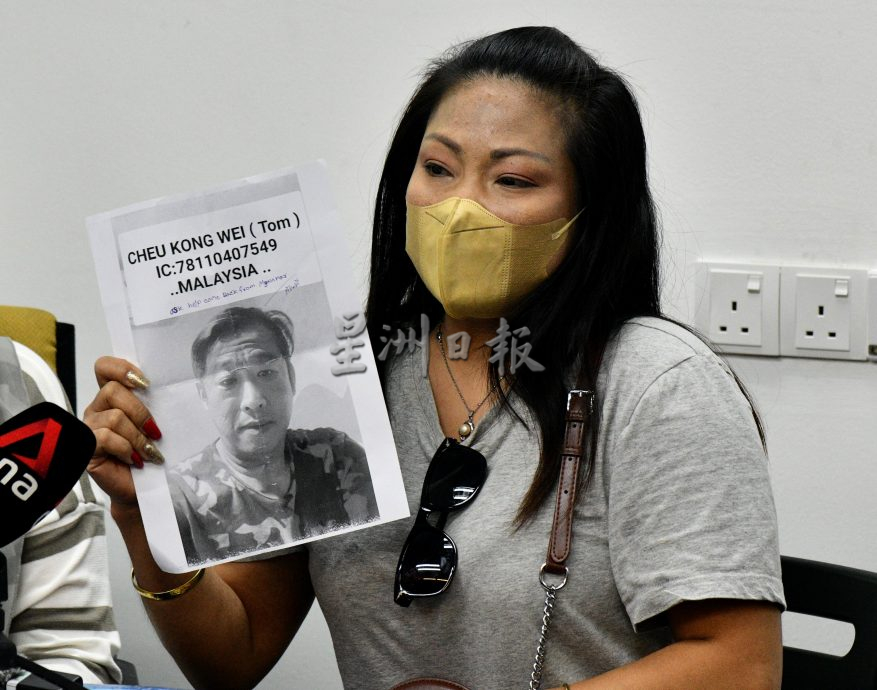 受害者家属盼泰国政府加大力度救援