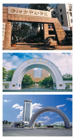 台官方将禁大专校院与三所大陆院校交流 不采认相关学历