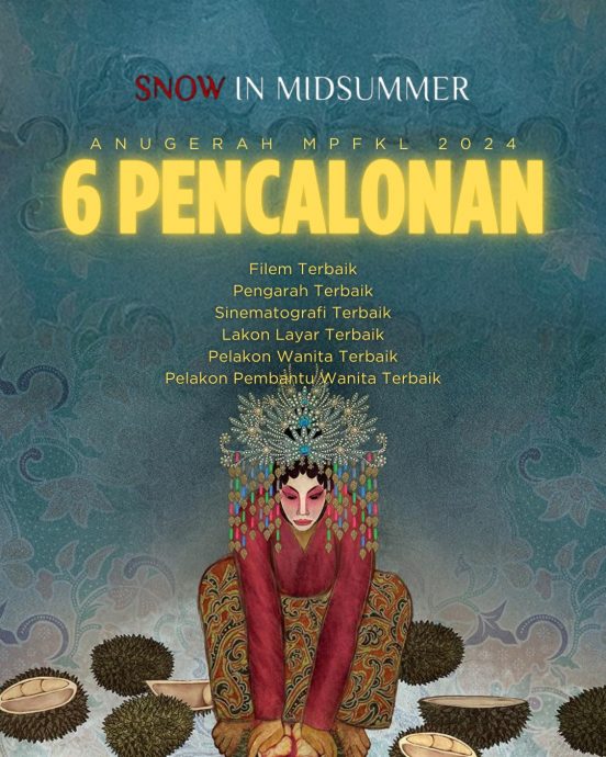 吉隆坡影评人协会颁奖礼 《五月雪》5项入围阿哲争帝