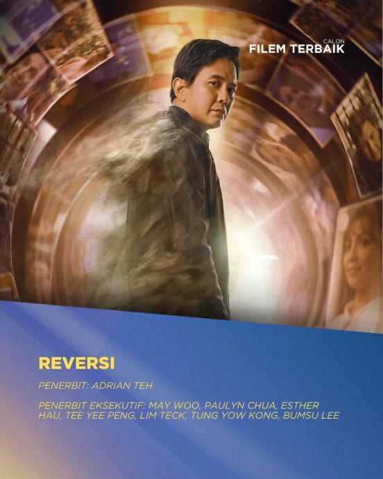 吉隆坡影评人协会颁奖礼 《五月雪》5项入围阿哲争帝