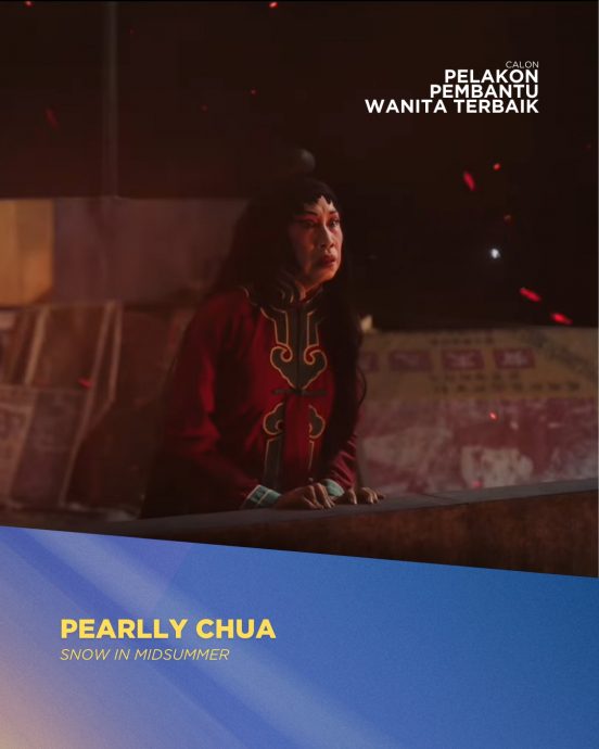 吉隆坡影评人协会颁奖礼 《五月雪》5项入围阿哲争帝