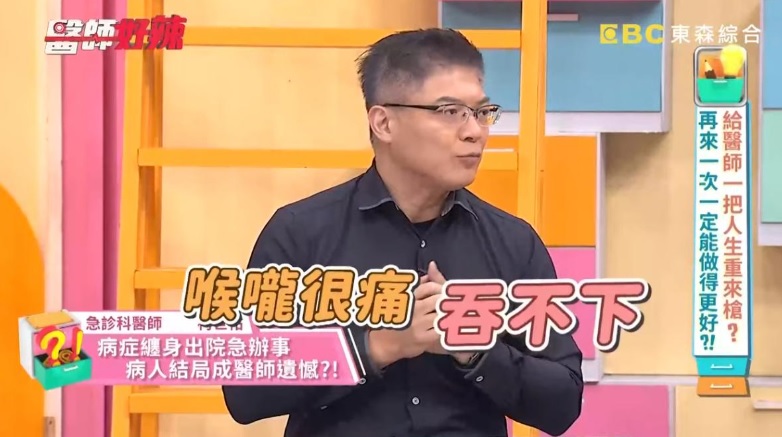 听过“急性会厌炎”吗? 喉咙痛也能夺命!