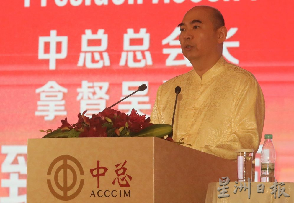 吴逸平：2025年中总新春联欢午宴