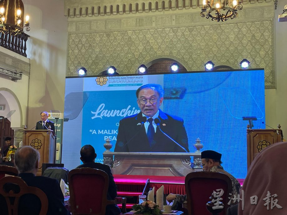 回应特朗普“接管加沙”论  安华：大马立场不变