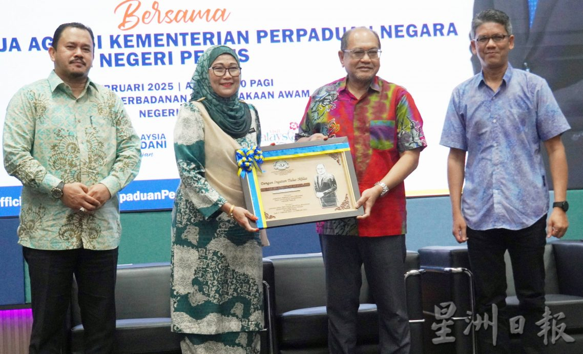 团结部今年启动团结指数调查，冀全面性研究构建下一代团结关系