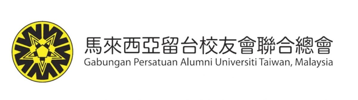 夜报封面/连3年被越南印尼超越  大马留台生料跌破1万