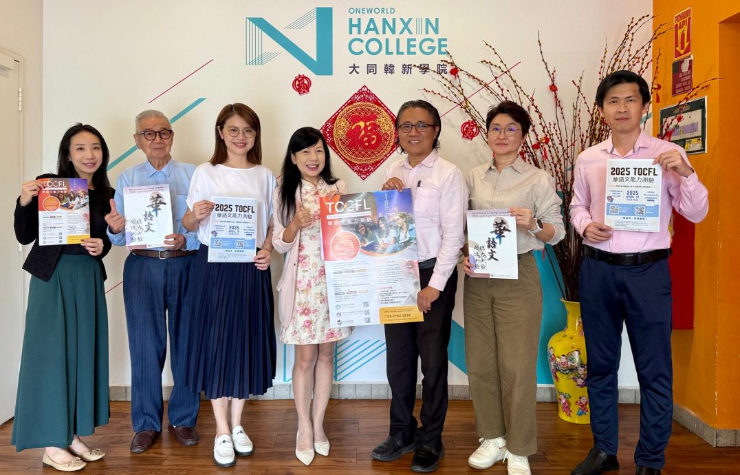 大同韩新学院首次办理华测  4月19举行 即日起开放报名