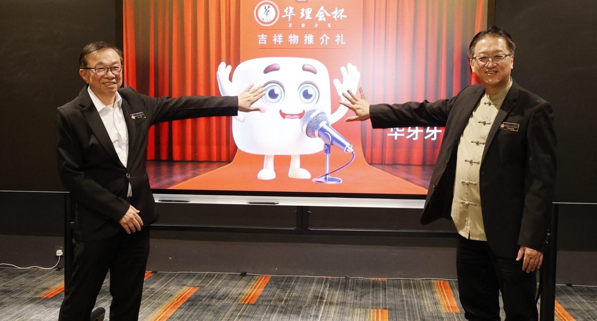 大都会:(主文)华理会杯辩论赛抽签仪式