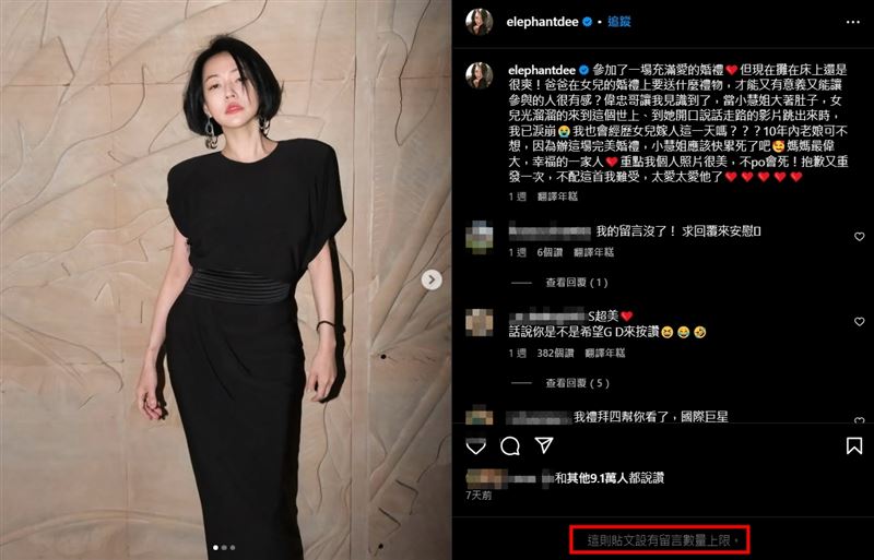 大S死讯疯传|小S关闭IG留言 汪小菲换黑头像惹议