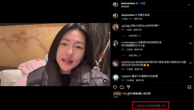 大S死讯疯传|小S关闭IG留言 汪小菲换黑头像惹议