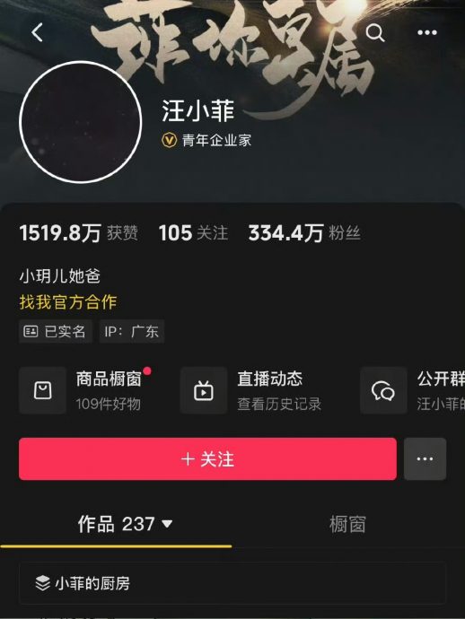 大S死讯疯传|小S关闭IG留言 汪小菲换黑头像惹议