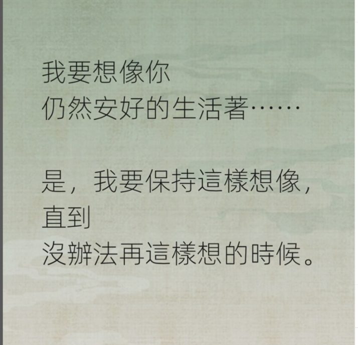 大S猝逝|“想像仍安好活着”蔡康永痛悼大S
