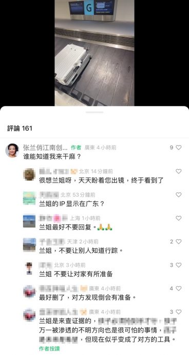 大S猝逝|张兰应战S妈？放话“准备弹药”