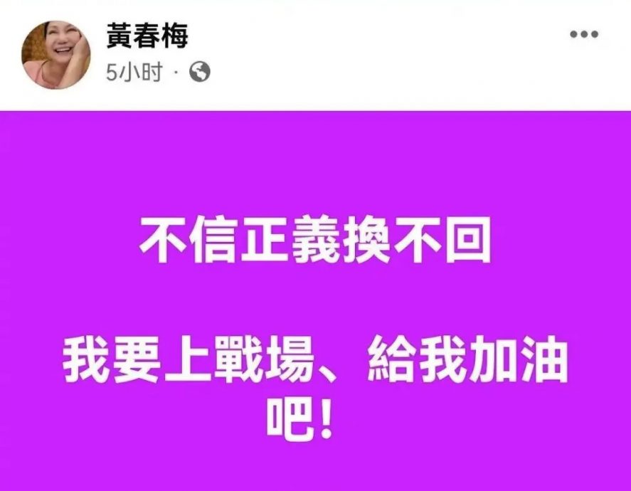 大S猝逝|张兰应战S妈？放话“准备弹药”