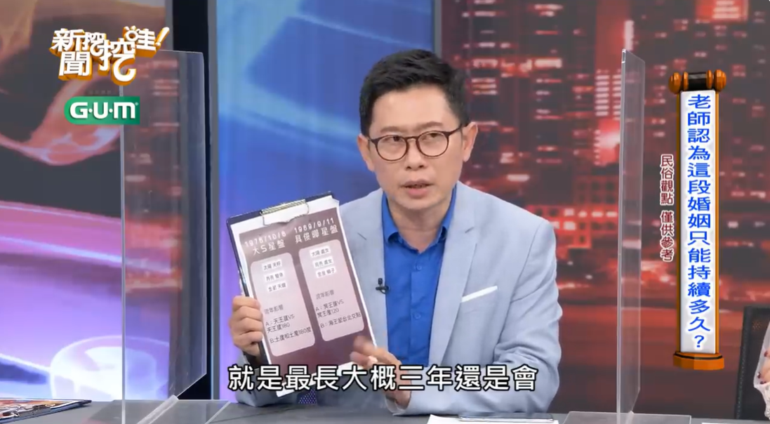 大S猝逝|曾被预言与具俊晔撑不过3年 命理师一语成谶