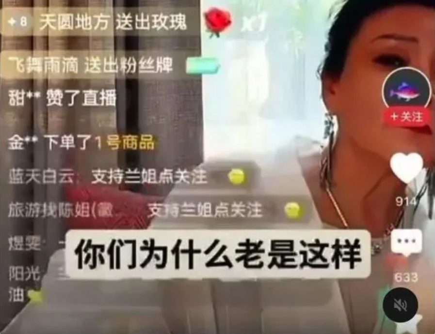 大S猝逝|汪小菲爆粗飙骂张兰捏造包机 过程全直播疑被母设计