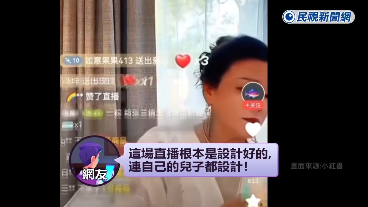 大S猝逝|汪小菲爆粗飙骂张兰捏造包机 过程全直播疑被母设计