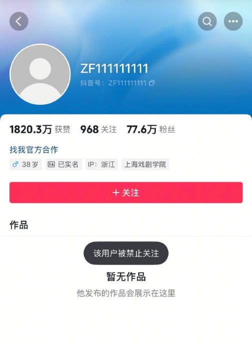 大S猝逝|汪小菲爆粗飙骂张兰捏造包机 过程全直播疑被母设计