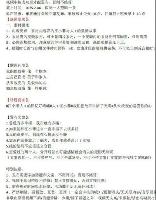 大S猝逝|汪小菲路中下跪 被曝买网军营造深情