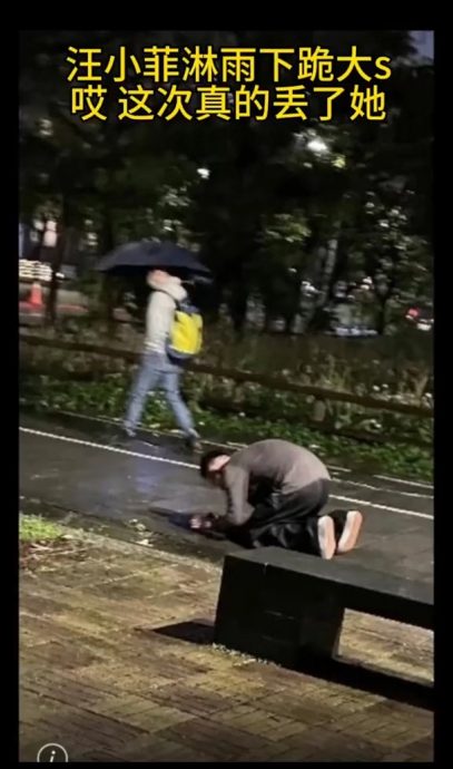 大S猝逝|汪小菲路中下跪 被曝买网军营造深情