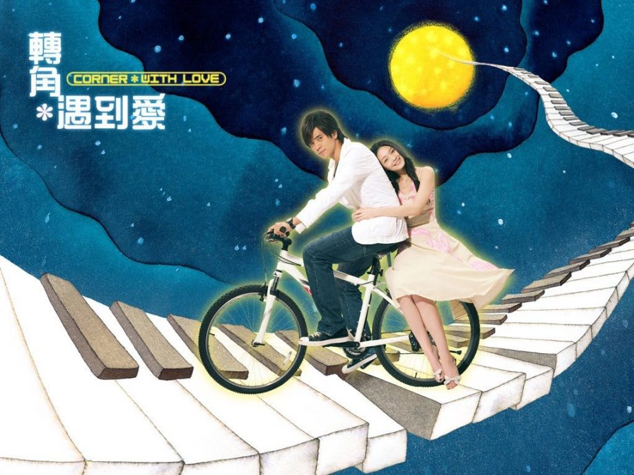 大S猝逝|罗志祥忍泪唱《爱转角》 悼念大S全场动容