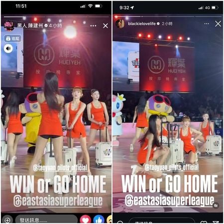 大S猝逝|黑人晒啦啦队热舞片段 又被网民“炎上”