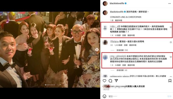 大S猝逝|黑人晒啦啦队热舞片段 又被网民“炎上”