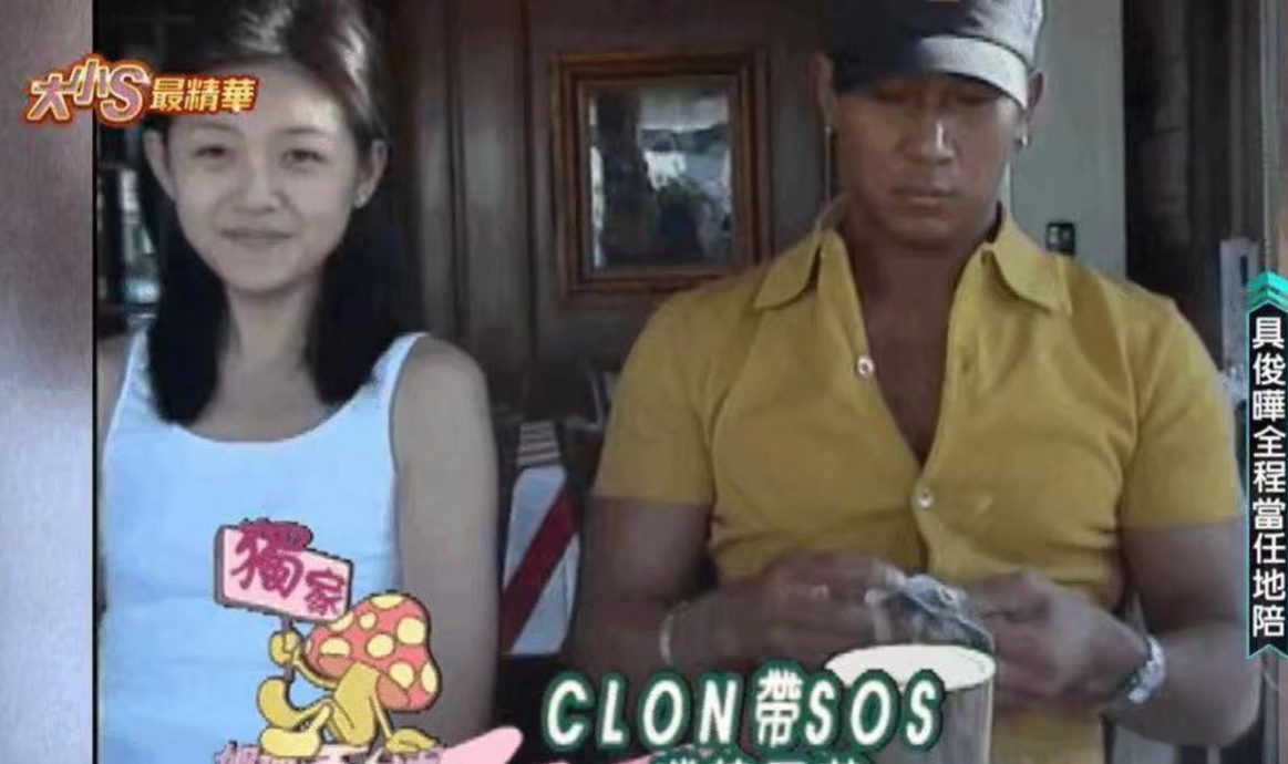 大S猝逝｜曾牵线大S具俊晔　徐怀钰悲痛发声