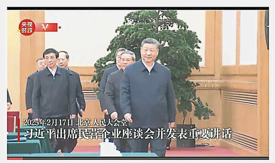 天下事 马云 任正非 王传福 雷军列席 习近平与民企大咖座谈