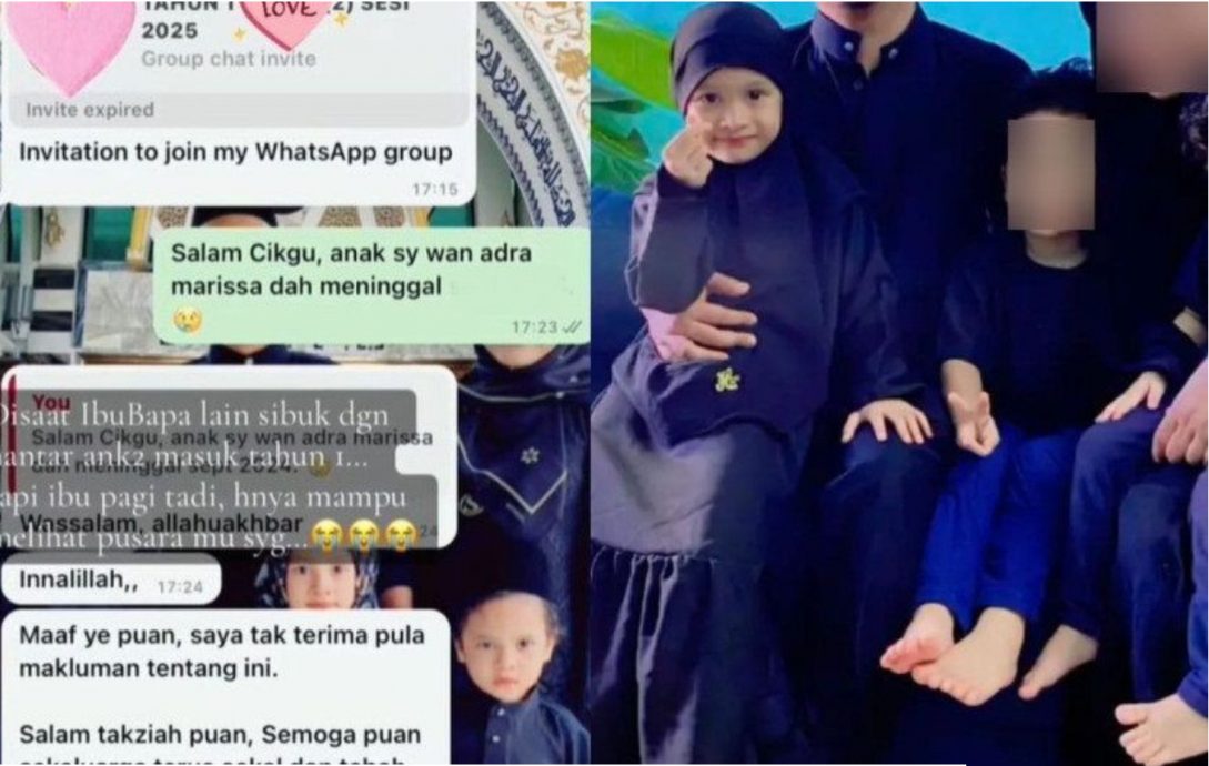 妈妈:接到一年级老师邀入家长群 孩子已逝 感触不已