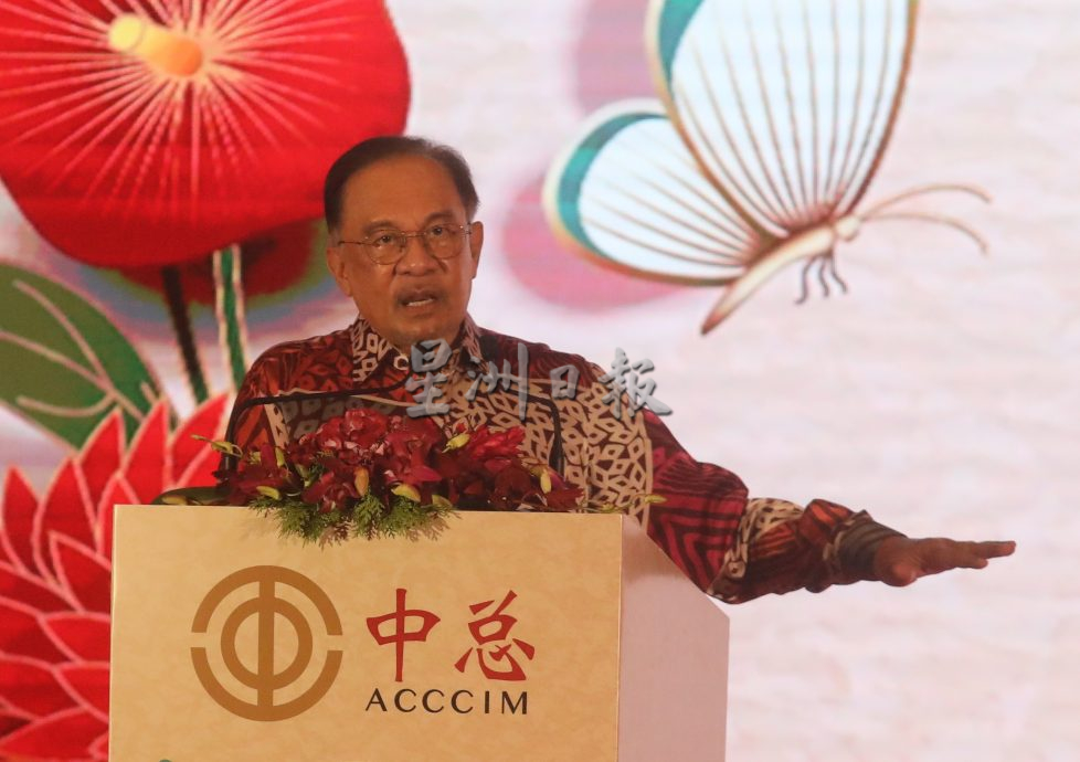 安华:推动国家更好发展 认真看待商界提建议