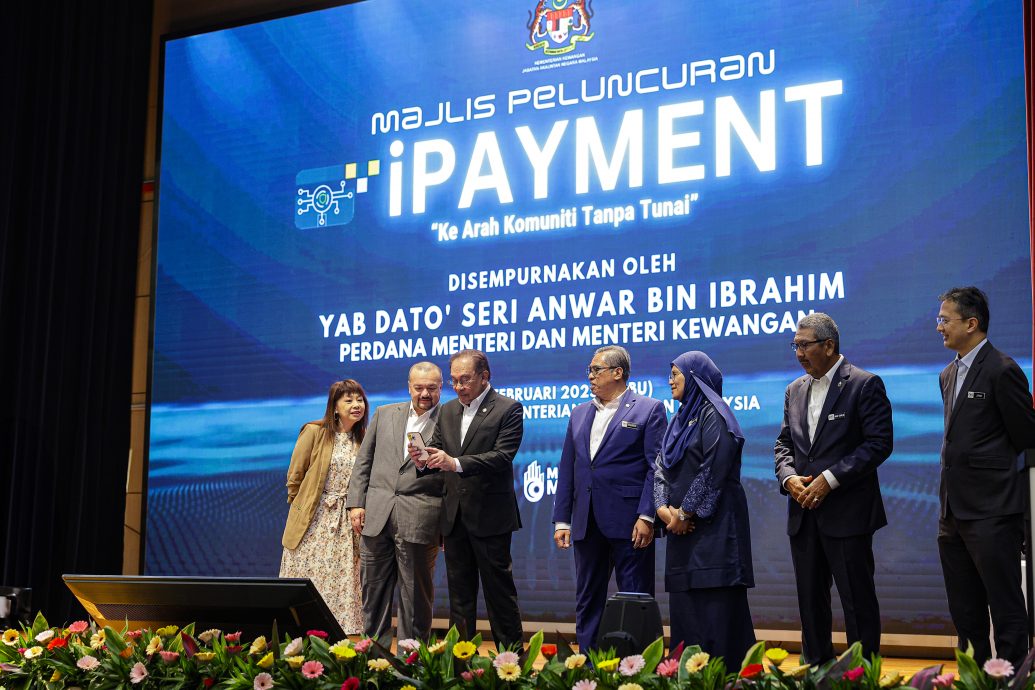 安华：联邦政府电子收款系统（iPayment）可以在3月初推广至所有联邦政府部门和机构使用。