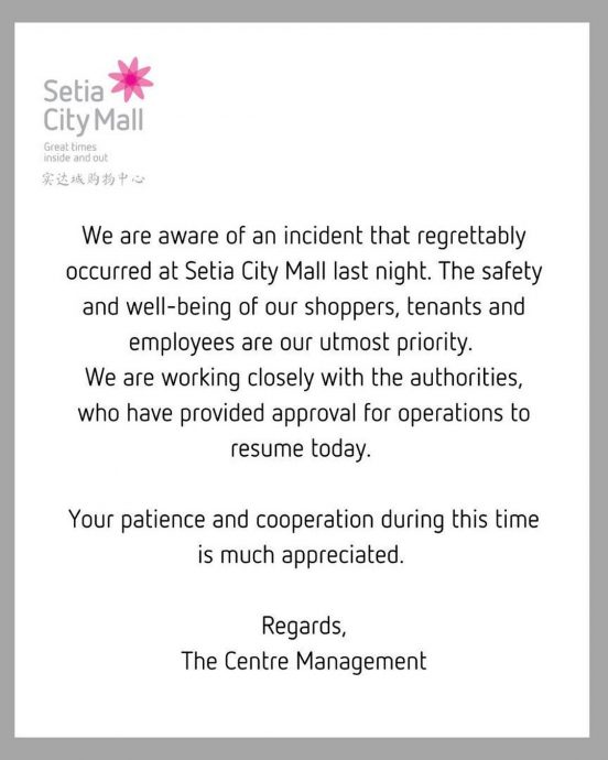 实达城购物商场枪击案|管理层:保证照顾所有人安全 今恢复营业