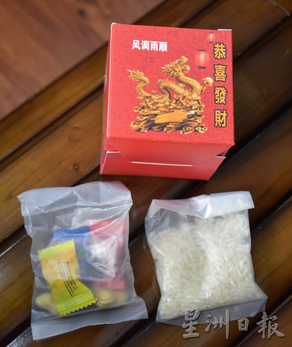 封面/大都会/巴生观音亭开金库好热闹/15图