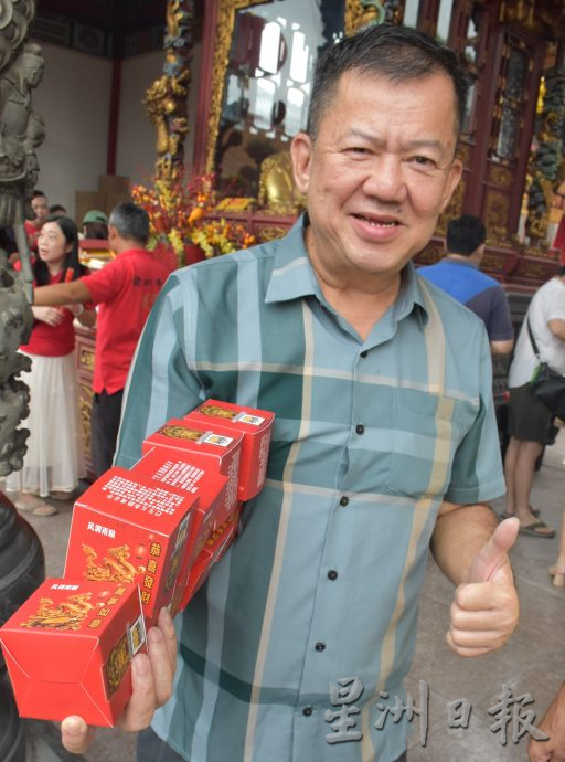 封面/大都会/巴生观音亭开金库好热闹/15图