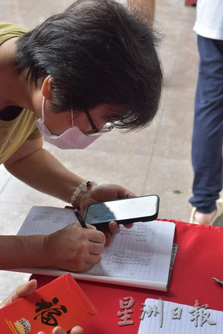 封面/大都会/巴生观音亭开金库好热闹/15图