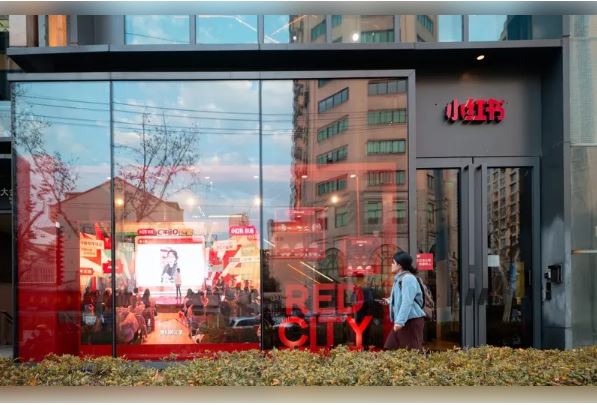 小红书在香港开设办公室