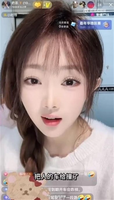 崔漫莉自曝无照酒驾肇逃 网忧《甄嬛传》受牵连下架