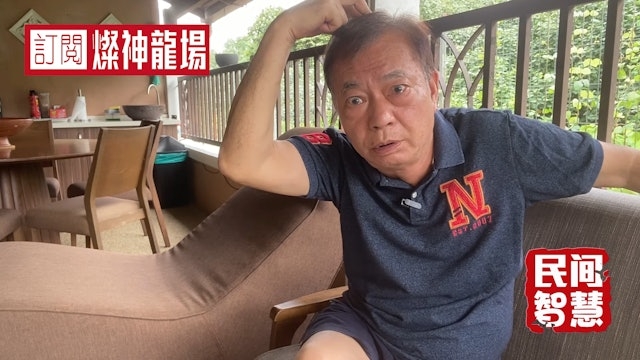 左脚中风右脚痛风 廖伟雄自爆险瘫痪