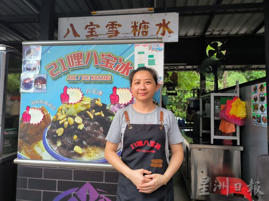 *已签发* 柔:封面:不敌时代发展巨轮,古来21哩华人小贩中心正式拆除